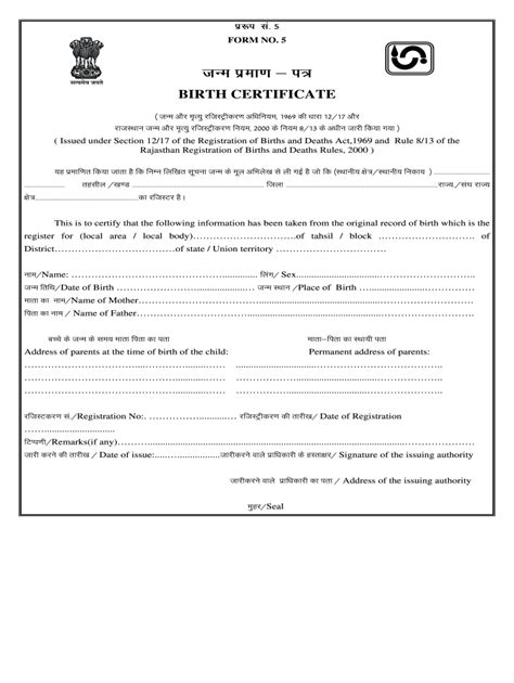 chhattisgarh medical certificate pdf